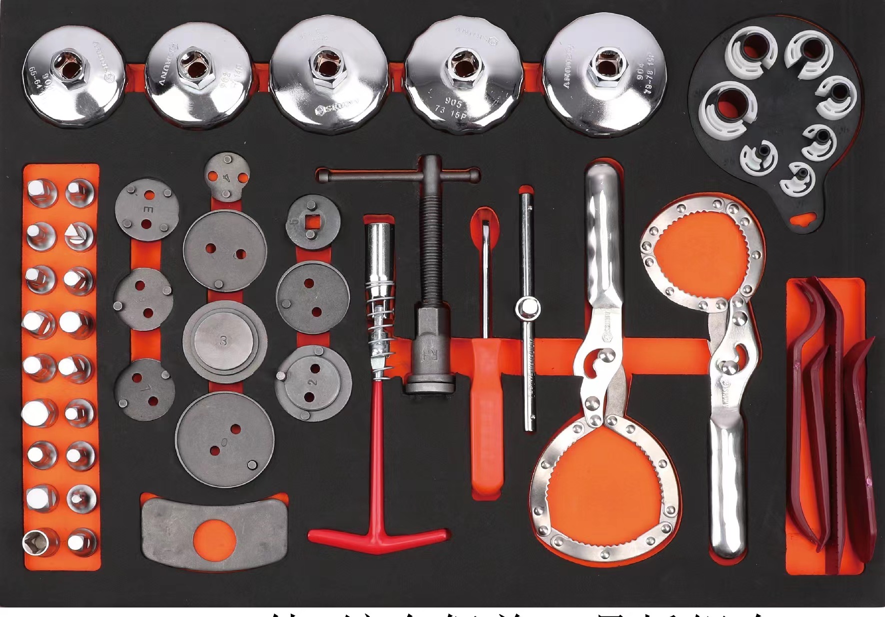 Auto Repair Tools Set Insulati - огляд і ціна Auto Repair Cs