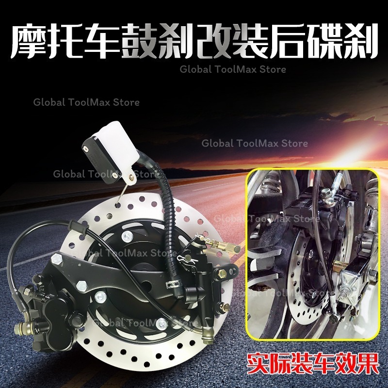 Motorcycle drum brake modified - огляд і ціна Brake Drum Lathe